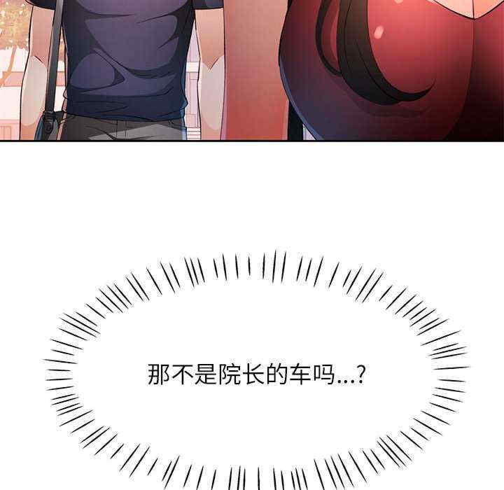 脱轨关系/脱序人妻