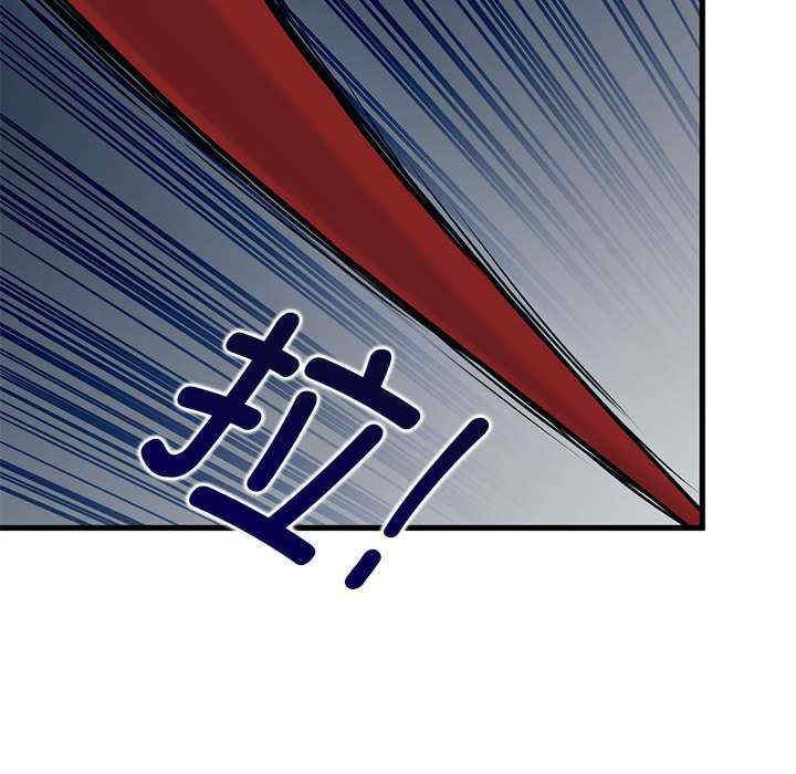 发小碰不得/强制催眠