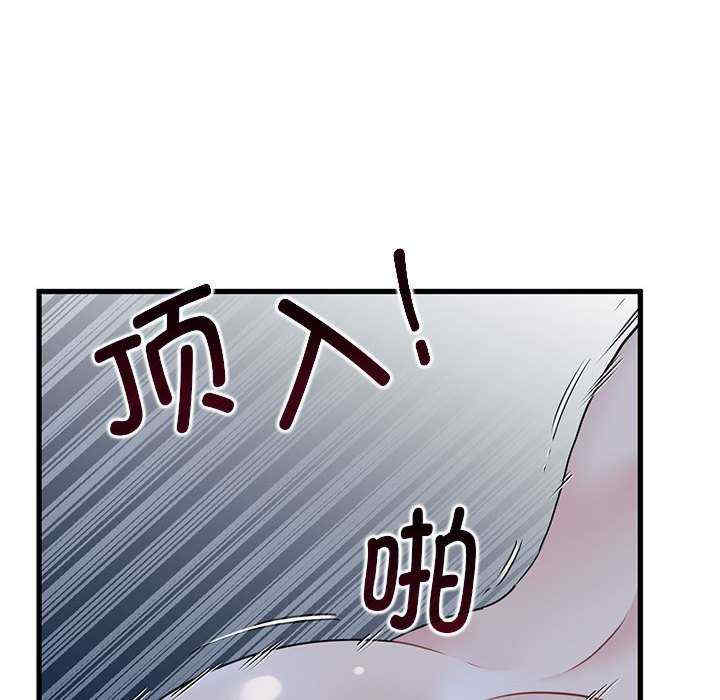 发小碰不得/强制催眠