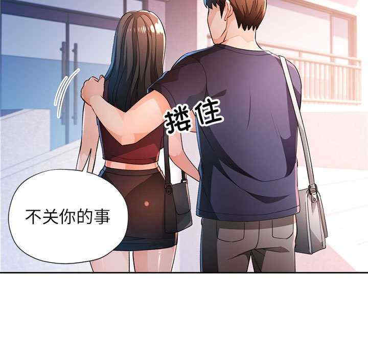 脱轨关系/脱序人妻