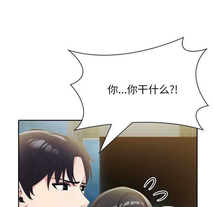 夫妇游戏/夫妇挑战赛