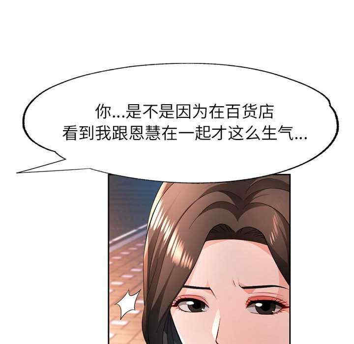 脱轨关系/脱序人妻