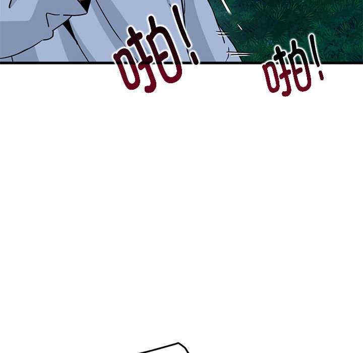 发小碰不得/强制催眠