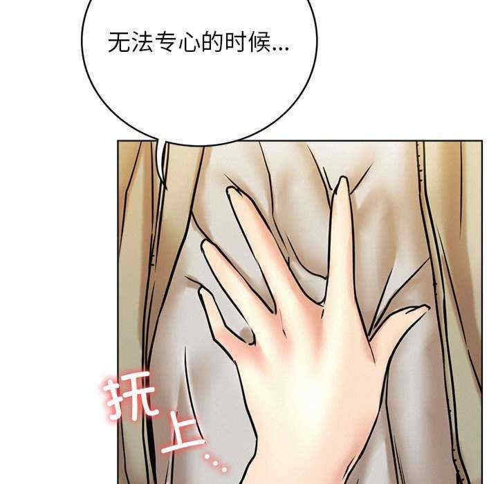 屋檐下的光/当我们在一起