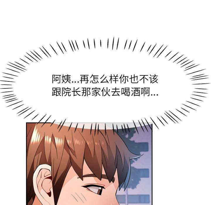 脱轨关系/脱序人妻