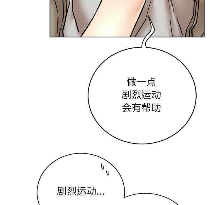 屋檐下的光/当我们在一起