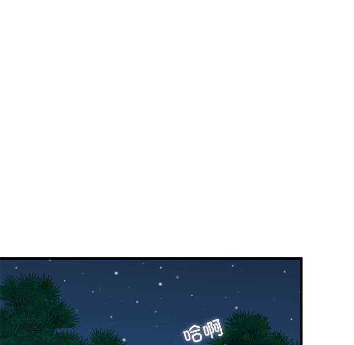 发小碰不得/强制催眠