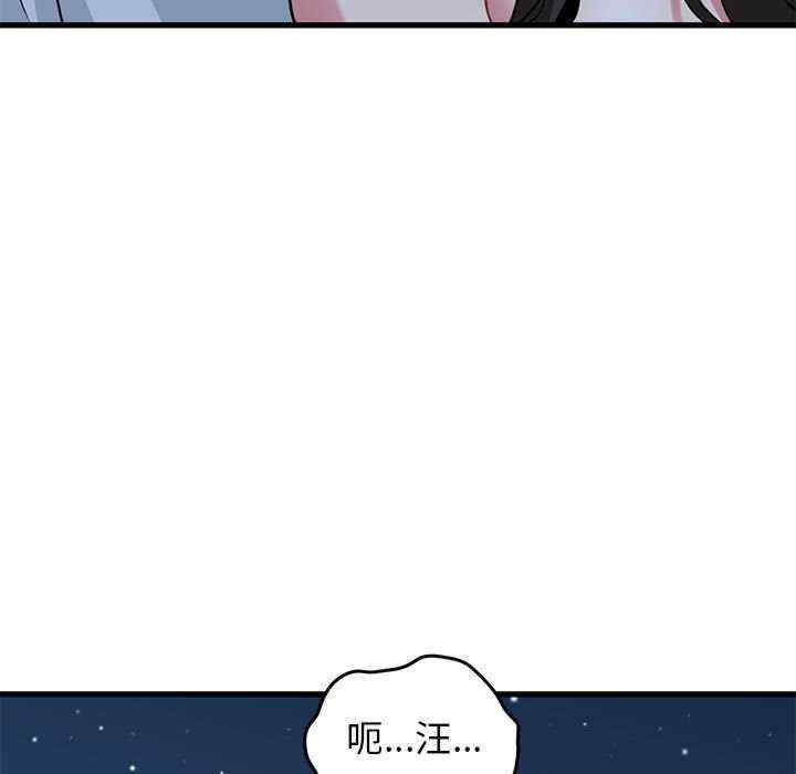 发小碰不得/强制催眠