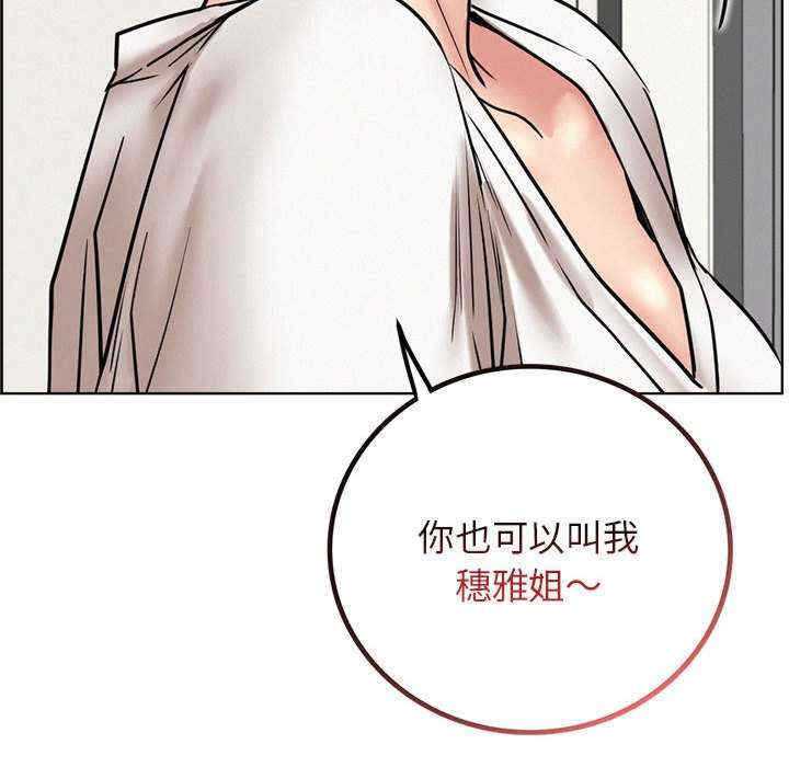 屋檐下的光/当我们在一起