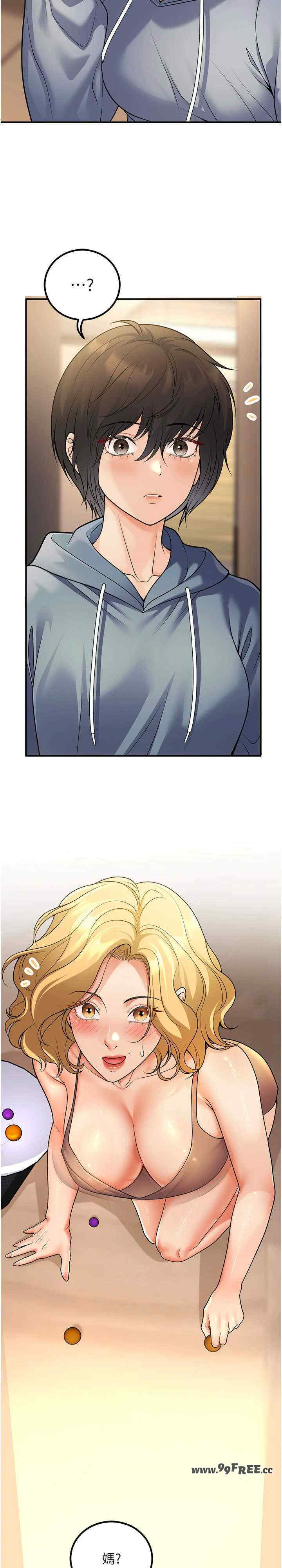 已婚学生想坏坏