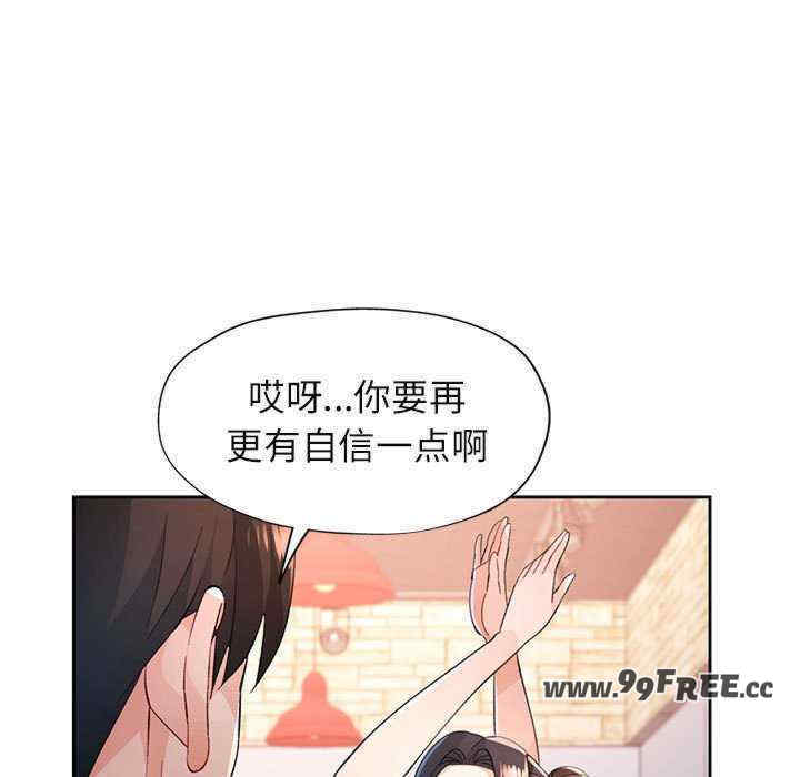 脱轨关系/脱序人妻