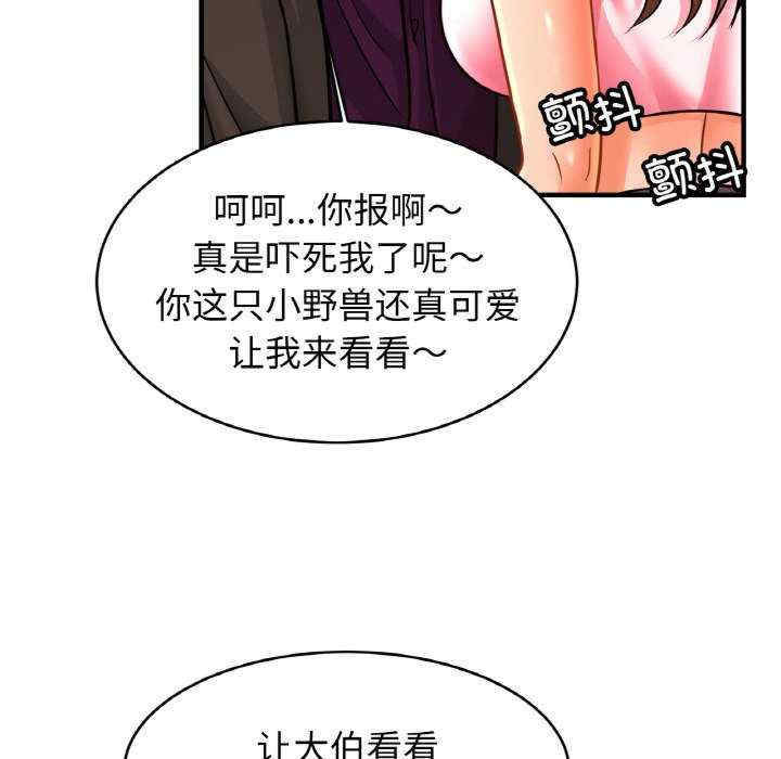 亲密的家庭/相亲相爱一家人/亲密一家人