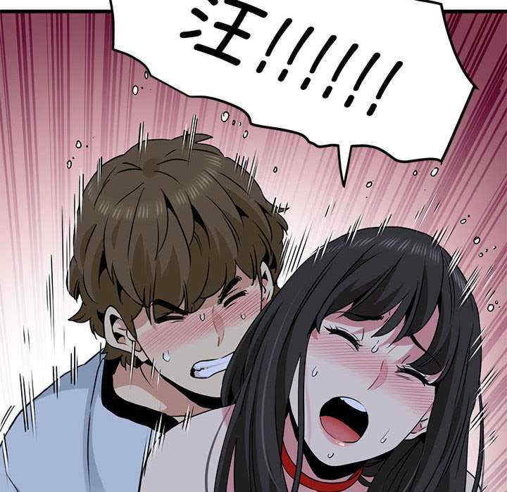 发小碰不得/强制催眠