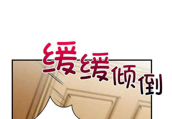 落难别墅/星爱别墅