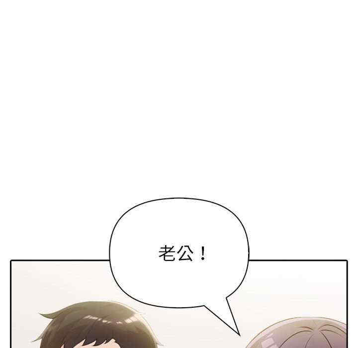 夫妇游戏/夫妇挑战赛