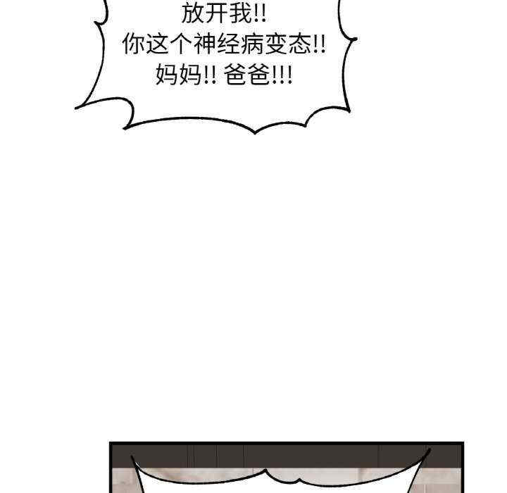 亲密的家庭/相亲相爱一家人/亲密一家人