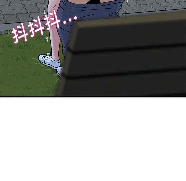 发小碰不得/强制催眠