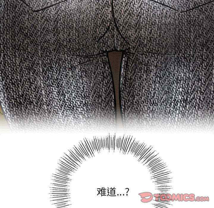 屋檐下的光/当我们在一起