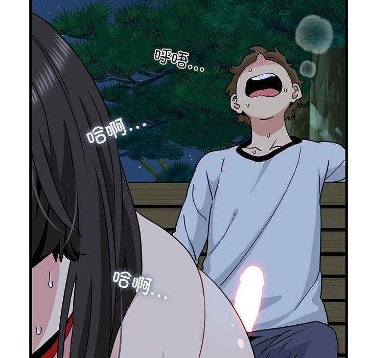 发小碰不得/强制催眠