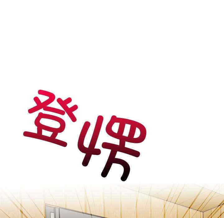 落难别墅/星爱别墅