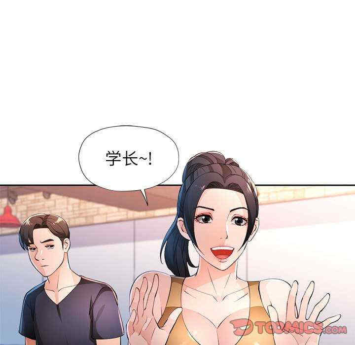 脱轨关系/脱序人妻