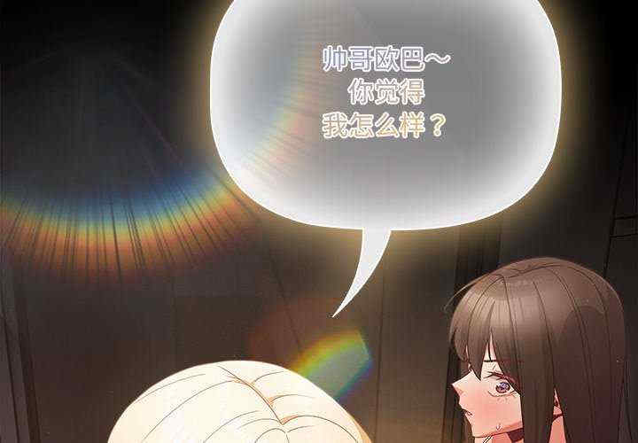 幸福来得太突然/突然成为公寓管理员