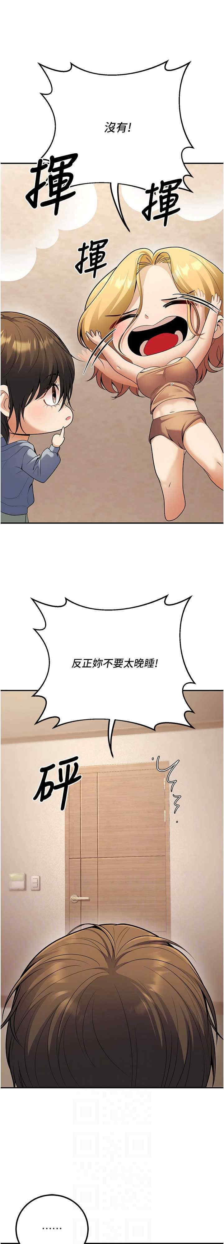 已婚学生想坏坏