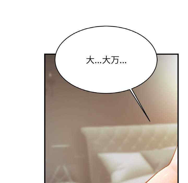 亲密的家庭/相亲相爱一家人/亲密一家人