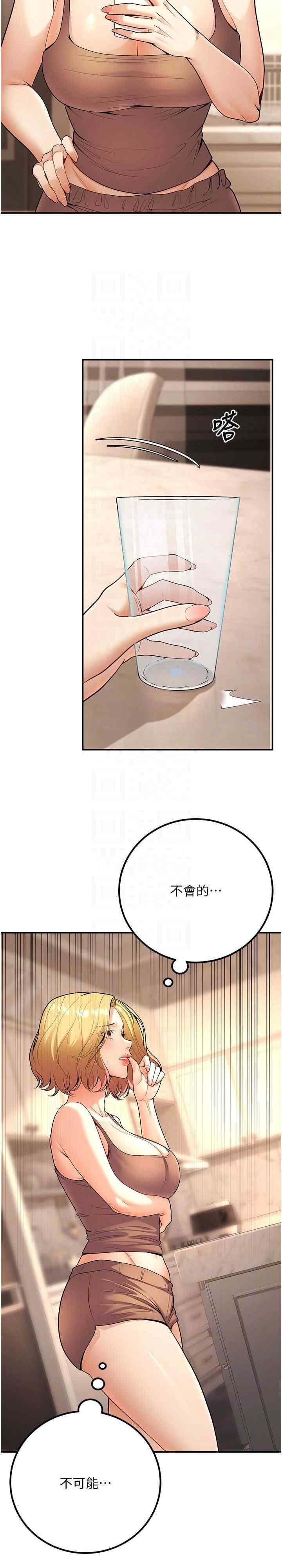 已婚学生想坏坏