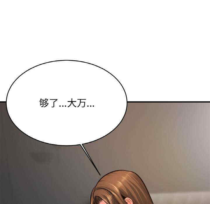 亲密的家庭/相亲相爱一家人/亲密一家人