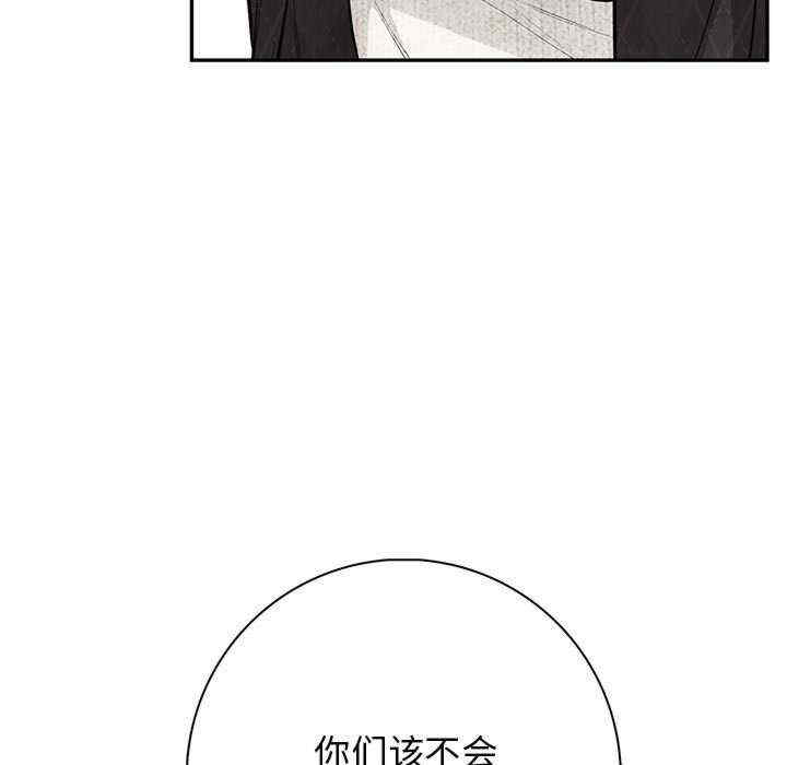 落难别墅/星爱别墅