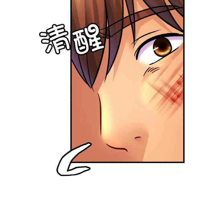 亲密的家庭/相亲相爱一家人/亲密一家人