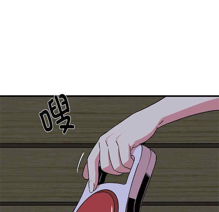 发小碰不得/强制催眠