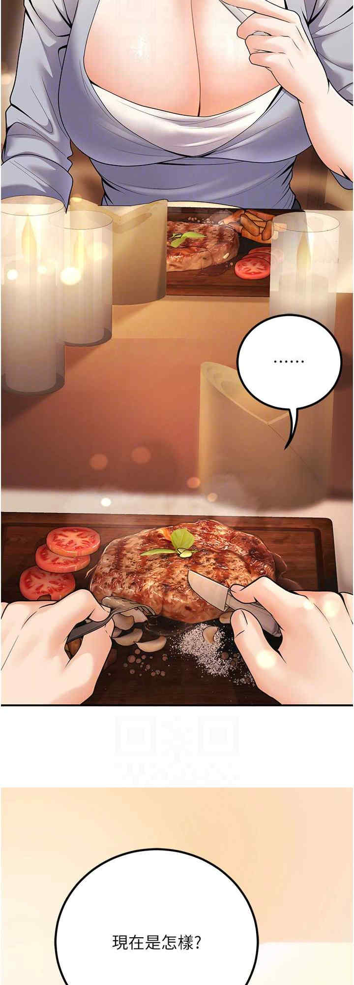 已婚学生想坏坏