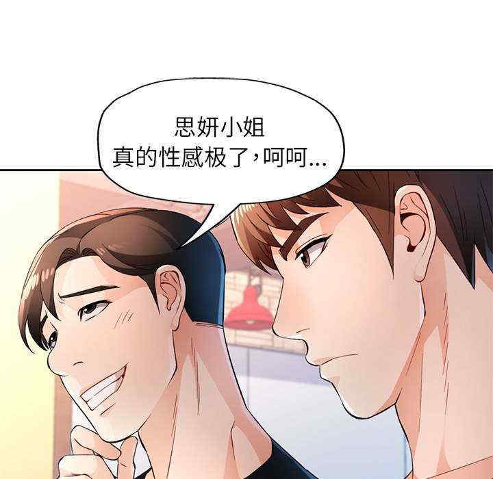 脱轨关系/脱序人妻