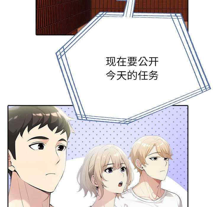 夫妇游戏/夫妇挑战赛