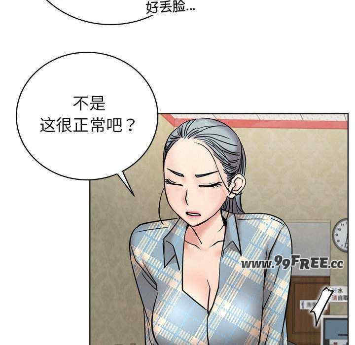 屋檐下的光/当我们在一起