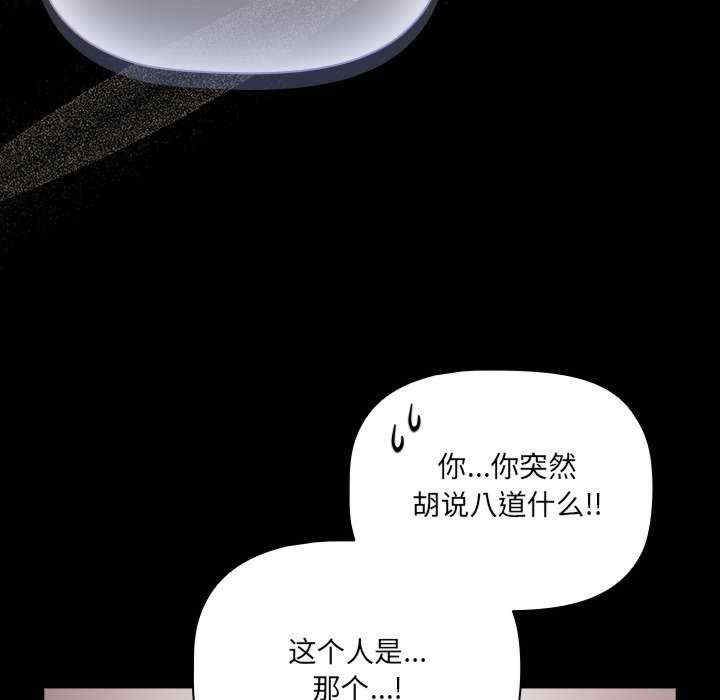 幸福来得太突然/突然成为公寓管理员