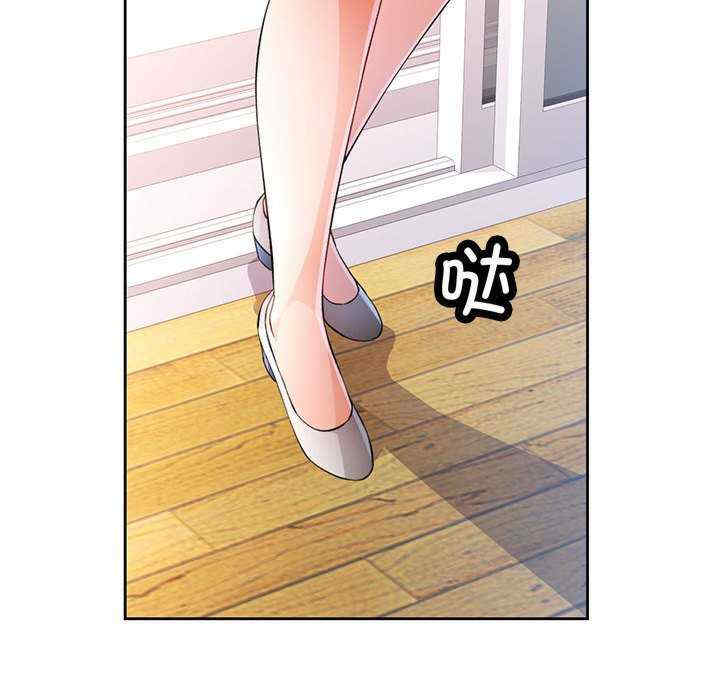 脱轨关系/脱序人妻