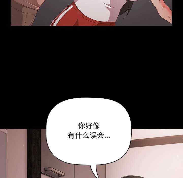 幸福来得太突然/突然成为公寓管理员