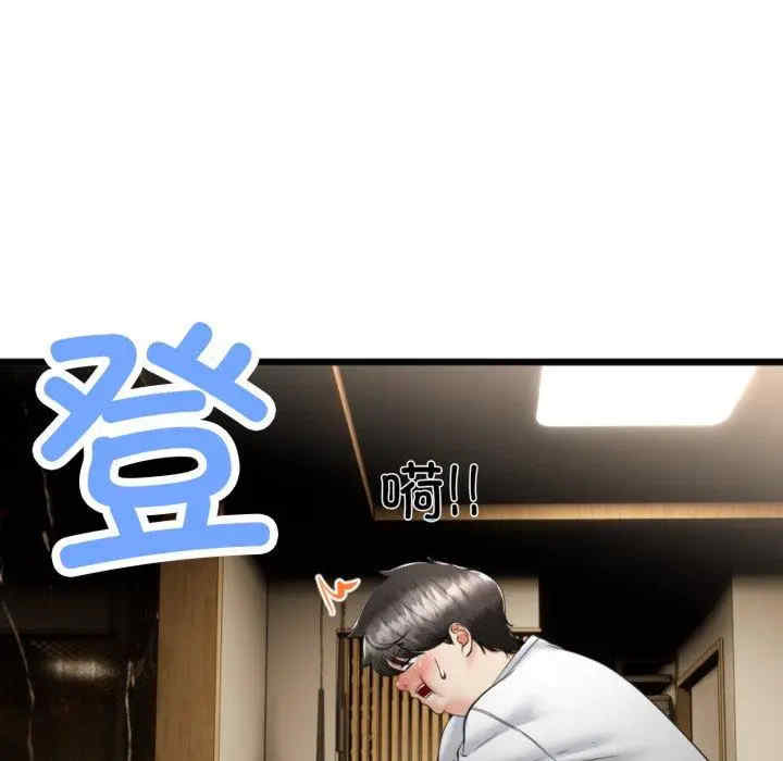 与初恋的意外同居