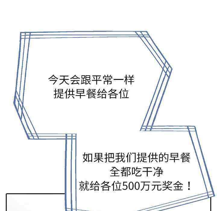 夫妇游戏/夫妇挑战赛