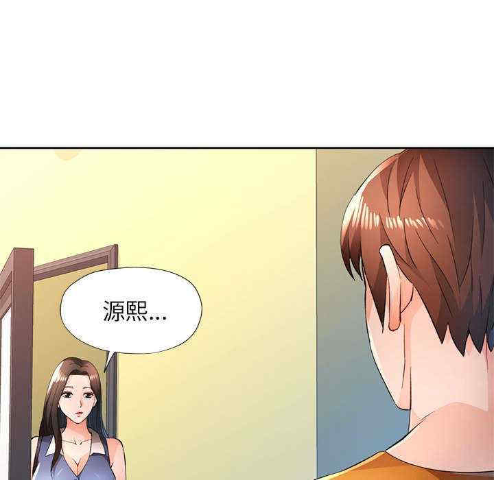 脱轨关系/脱序人妻