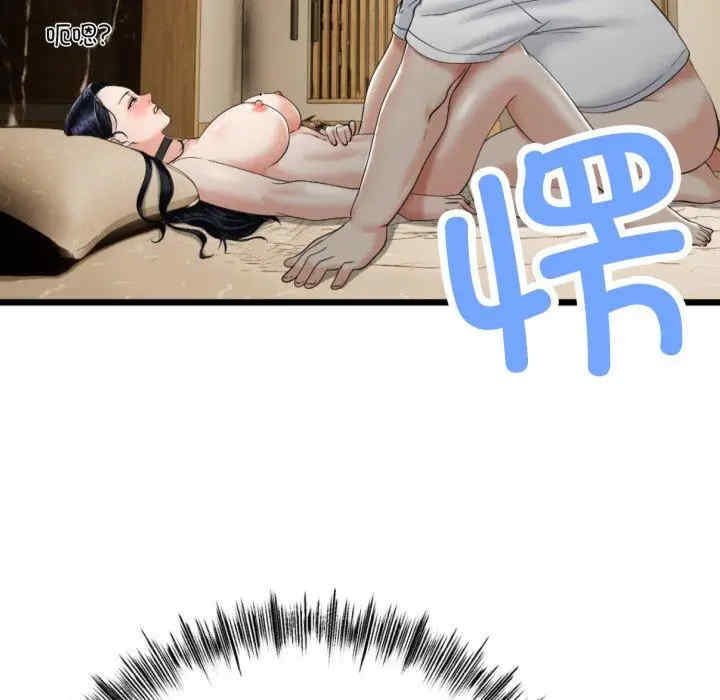 与初恋的意外同居