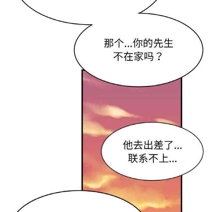 亲密的家庭/相亲相爱一家人/亲密一家人