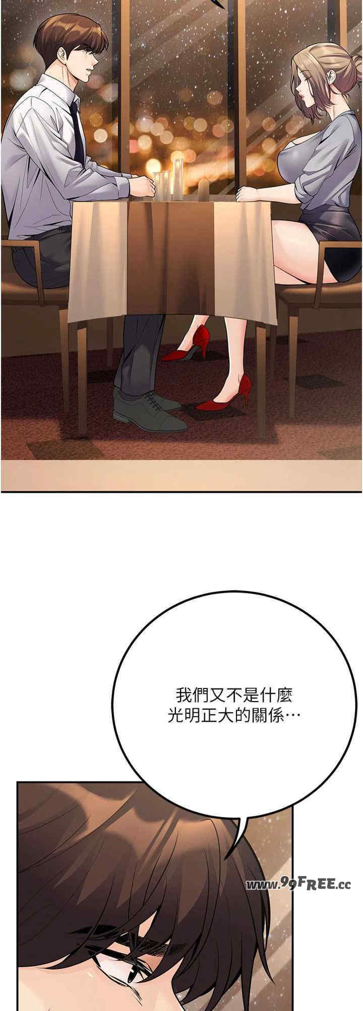 已婚学生想坏坏