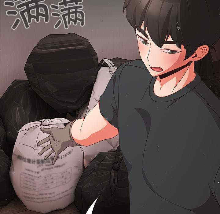 幸福来得太突然/突然成为公寓管理员