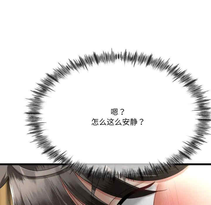 与初恋的意外同居