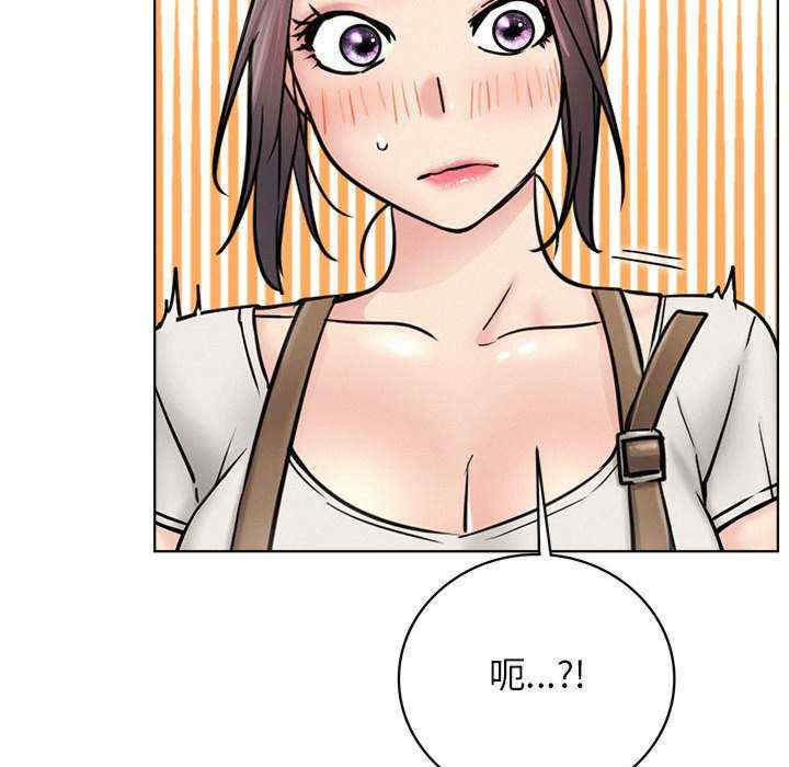 屋檐下的光/当我们在一起