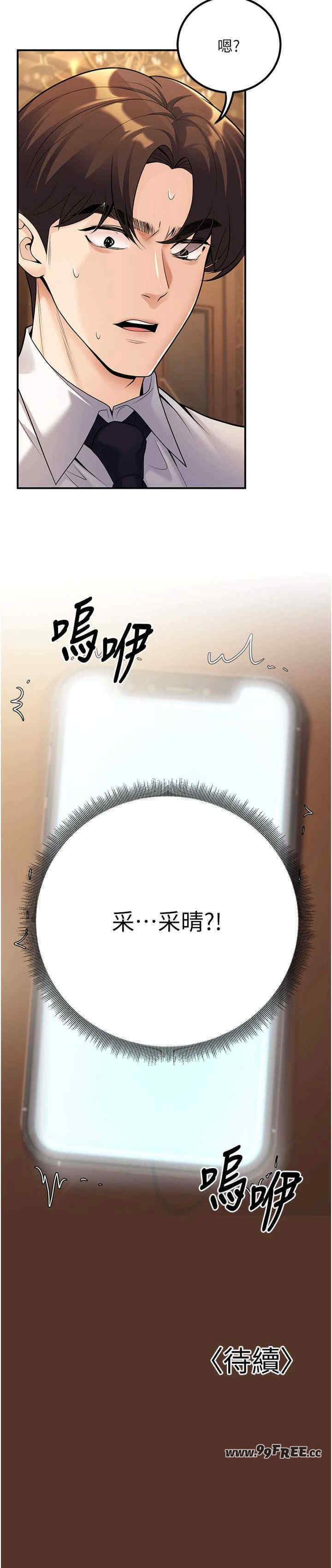 已婚学生想坏坏